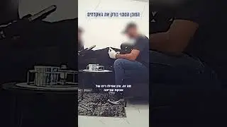 סוכן סמוי הביא להפללתם של 19 חשודים