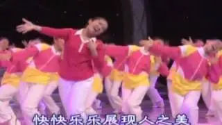 清風青年團、花香青年團表演 人之美帶來光明的世界 中學推廣版
