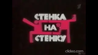 Заставка игры 