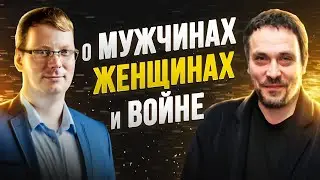 Интервью Максима Шевченко Антону Сорвачеву