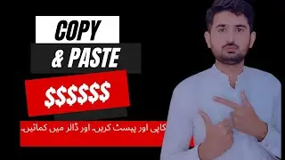 Copy Paste Work | How To Earn Money From YouTube By Copy Paste Work | YouTube sy pasy kase kamaye