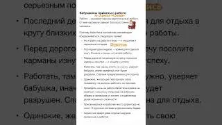 Приметы