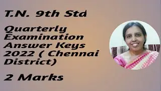 T.N. 9th Maths Quarterly Exam 2022 Answer Keys - 2 Marks