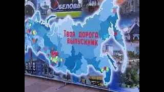 новости 27 06 23