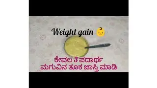 Weight gain baby food| Avocado 🥑|Sweet potato 🍠| 6 months +| baby food recipes| healthy and tasty