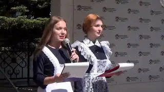 "Последний звонок - 2023" (Сузунская СОШ №2).