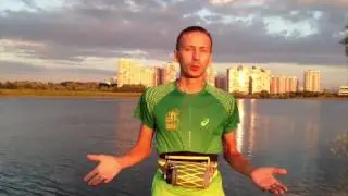 День 3 — Спорт и вегетарианство