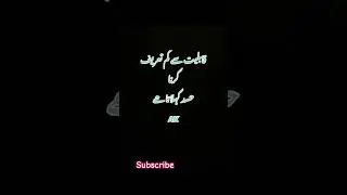 چاپلوسی 