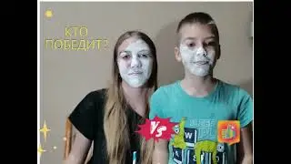 #челенждсмукой#ктопобедит#shorts