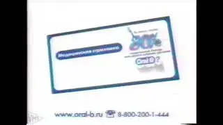 (норм звук) Реклама (СТС-Москва. 15.04.2006)