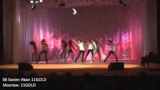 06 Бакин Иван 11GOLD