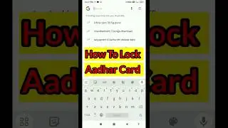 How to Lock Aadhaar Card Online | Aadhar Biometric Lock Update #shorts #aadhar #youtubeshorts