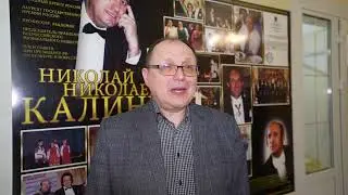 В Шатурской школе искусств состоялся областной конкурс исполнителей на народных инструментах
