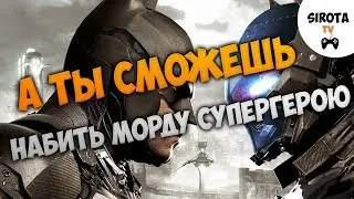 Injustice 2 Online Beta ПЕРВОЕ ВПЕЧАТЛЕНИЕ