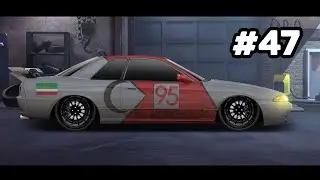 Как настроить Nissan Skyline R32  #47 | Drag racing: Уличные гонки