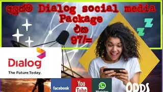 97/= Dialog unlimited Facebook,WhatsApp,YouTube package එක