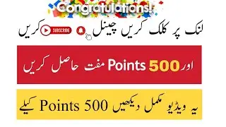 Subscribe Chnnal and Earn Reward Rs 500 Free❤️❤️