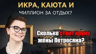 Tatyana Brukhunova SPENT A MILLION on a cruise with her kids – CAVIAR, STURGEON, and a dream cabin!