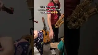 наши вечера🇨🇦🤣