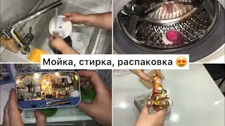 Фонтанчик для собак и кошек/ Мойка/Стирка/Распаковка Wildberries/Ёлочные игрушки