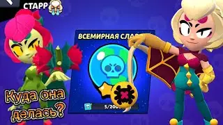 Чарли нет на дороге старр #brawlstars #brawlstars #brawlstars #brawlstars #brawlstars #brawlstars