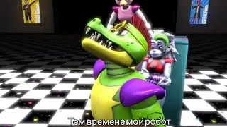 Тем временем Робот: