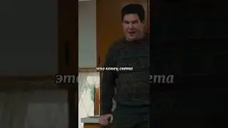 Его медведь ожил #shorts #кино #топ #фильмы