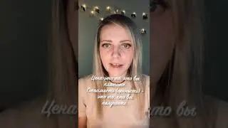 Разбор высказывания для мини-сочинения