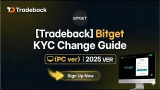 [Tradeback] Bitget KYC Change Guide (PC ver) | 2025 Latest