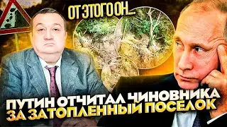 I'LL SEND YOU TO MAGADAN IF YOU DON'T CORRECT YOURSELF! PUTIN RESTORES ORDER IN THE VILLAGE AND P...