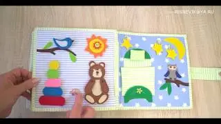 Развивающая фетровая книжка для детей от года