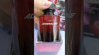 Крутой мужской аромат👍 #людмиламедведеваfl #375291424986