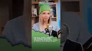 США отложат введение санкций против Вагнера, чтобы не встать на сторону Путина 