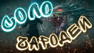 ЧАРОДЕЙ против ДРАКОНА один на один в Dragons Dogma 2 