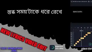 Tranding Black Screen Lyerex Video Editing (black screen lyerex XML) #edit @Creativity.Of.Saif69
