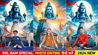 Bol Bam New Photo Editing Picsart | Savan Photo Editing | Bol Bam Photo Editing PicsArt