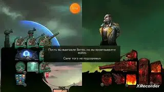 3 серия Редкон