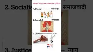 justice, secular, socialist, related to constitution meaning #UPSC