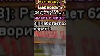 Sigma Moment на аризона рп🤯 #shorts#arizona #arizonarp#arizonagames #аризонарп#аризона #samp#самп