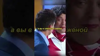 От жены не скроешь 