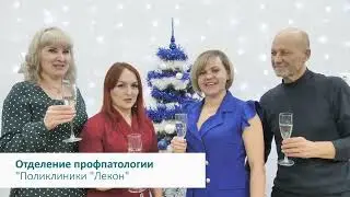 отделение профпаологии
