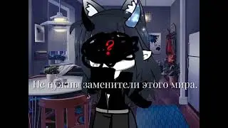[🖤]–Вороны//Мини-клип//Gacha Life–[🖤]