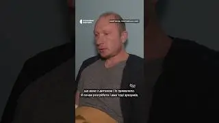 Про обстріл у Миргороді 16 жовтня. Постраждалий Роман Деркач