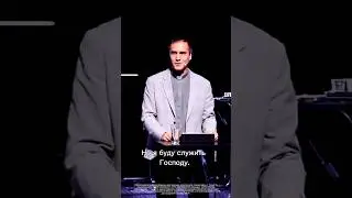 Мы призваны служить Господу