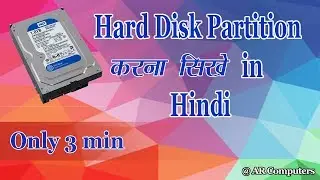 HDD Partition in Hindi /How to create a partition on Windows 10/8/7 / Without Formatting Losing Data