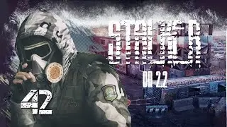 S.T.A.L.K.E.R ОП 2.2 #42. Тайники коллекционера на Дикой территории. Нашел кассету для военных.