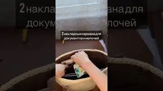Шоппер SOFIYA 