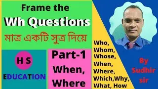 Formation of Wh Question | Formation of Wh Question Bangla | Formation of Wh Questions