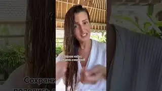 #hairmask