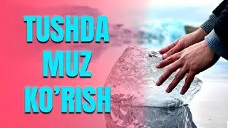 Tushda muz ko'rish | Тушда муз кўриш